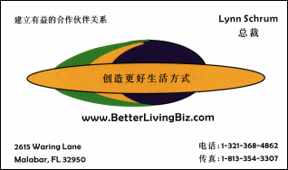 Business card translation into Chinese (Simplified)